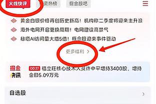 留住了未来！罗马诺：阿森纳视与萨利巴续约为今年完成的重要工作